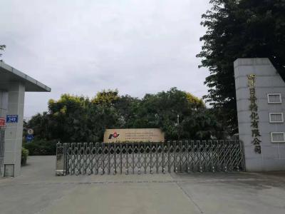 綿陽日普化工